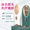 Dispositivo de Depilación IPL de Pulso Fuerte Transfronterizo para Hombres y Mujeres, Dispositivo Portátil de Depilación para Todo el Cuerpo y Zonas Íntimas para Uso en Casa, Dispositivo de Depilación con Fotón