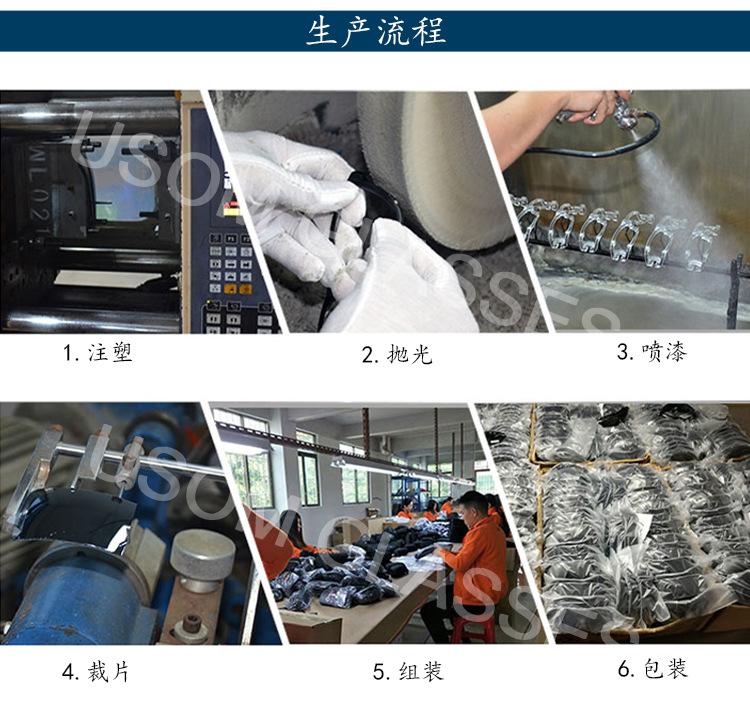 UY014 = 细节图_8