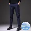 Pantalones casuales de seda helada de alta gama para hombre, nuevo de otoño 2026, corte recto ajustado, alta elasticidad, pantalones de vestir para hombres de mediana edad