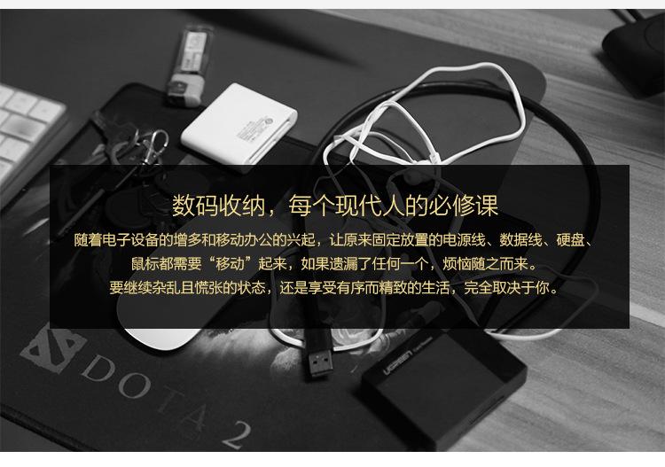 电源包2_02.png