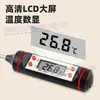 Termômetro de Óleo de Cozinha Churrasco Medição de Temperatura de Assar Termômetro Eletrônico Caneta de Temperatura de Líquido Tp101 Preto e Branco
