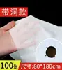 100 Lençóis Descartáveis para Salões de Beleza e Massagem, Tecido Não Tecido Espessado, Respirável, Impermeável e à Prova de Óleo para Colchão 80X180