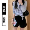 Shorts pretos sexy femininos, novo estilo outono, anti-exposição, estilo americano, modelador, elástico, justo, que realça o quadril, hot pants