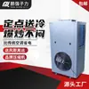 Ar Condicionado de Resfriamento Evaporativo para Cozinha, Ar Condicionado de Resfriamento Líquido com Economia de Energia, Ar Condicionado de Cozinha para Resfriamento e Refrigeração, Ar Condicionado Central