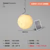 Lámpara de Luna para Patio Exterior Lámpara Solar para Patio Césped Lámpara Impermeable para Jardín Césped Lámpara Decorativa de Atmósfera para Jardín