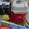 Rs-18H Esparcidor de Asfalto Emulsionado Móvil Conveniente Empuje Manual Esparcidor de Asfalto Equipo Pequeño de Mantenimiento de Carreteras