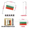 Bandeira de Mão Búlgara 14*21cm 5.5*8Polegadas Fabricante de Bandeiras Bulgária Bandeira Pequena Nº 8 com Haste