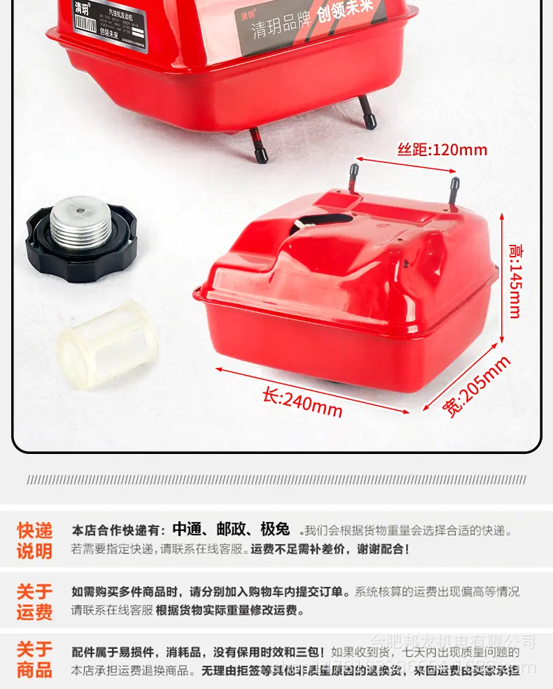 详情 (12).jpg