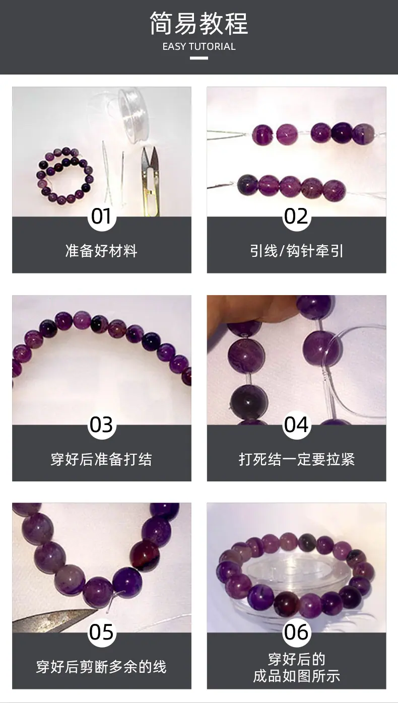 莱卡（弹力线）_15
