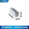 Disipador de calor de perfil de aluminio 20*9*12MM tres tubos chip CPU memoria de video radiador electrónico