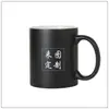 Fornecedor de Canecas, Copos que Mudam de Cor, Canecas de Café com Logo, Copos de Água de Porcelana Branca com Texto e Foto, Canecas de Cerâmica Publicitárias para Presente
