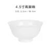 Jingdezhen Porcelana Blanca Pura Hueso Cuenco Cerámico para Arroz Tazón de Sopa Hotel Restaurante Occidental Hogar Chino Tazón para Fideos Cuenco Simple para Arroz