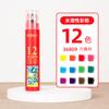 Lápis de Cor Coloridos Apagáveis Mg Light Lápis de Cor Solúveis em Água Canetas de Desenho à Base de Óleo para Alunos do Ensino Fundamental e Uso em Jardim de Infância Conjunto de Lápis de Cor