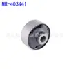 Mr-403441 Mr-519398 Mzs-51019 Mb845901 Mb356964