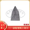 Máquina de Truss Cuchilla Guía de Electrodo Ranura Aro Curvo Rueda de Tracción Placa de Presión Placa de Soldadura Yin Feng Kaibo Construcción de Precisión Yi Zhou Accesorios