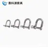 Fabricante Original Anillo de Elevación Marino de Alta Resistencia de Acero Inoxidable 304 Grillete de Arco en U de Servicio Pesado Estilo Europeo de Acero Inoxidable