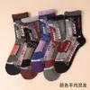 Meias Espessas de Inverno para Idosos Outono e Inverno Meias Quentes de Fio Penteado Soltas Meias de Toalha Femininas Meias Quentes Espessas de Lã
