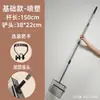 Pala para Excremento de Pollo de Mascota Transfronteriza Ajustable Multivelocidad Multifuncional Especial para Gallineros y Granjas Ganaderas Pala de Limpieza para el Hogar Pala para Arena de Gato