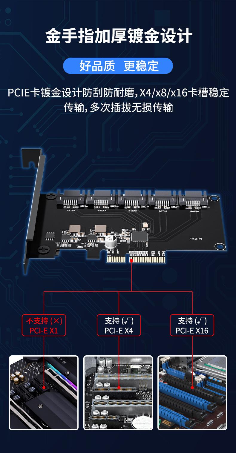 P4XS5-4U-详情页  (5).jpg