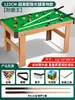 Mesa de Bilhar para Uso Doméstico, Pequena Mesa de Bilhar Mini de Mesa para Crianças, Mesa Grande Dobrável