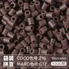 Pacote de Recarga de Contas Mard 265 Contas de Fusão Coloridas 2,6mm Pacote de Material Arte com Contas DIY Coco Conjunto Completo Produto Físico
