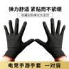 Guantes Táctiles para Gaming Cuidadosamente Seleccionados, Transpirables y Ligeros, Absorbentes del Sudor y Cálidos, Adecuados para Juegos Móviles como Honor of Kings y Pubg