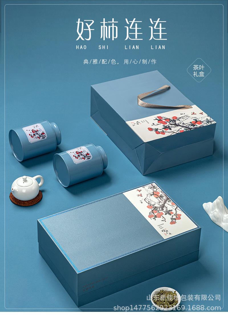 好柿连连详情页_01.jpg