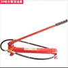 4 Toneladas, 10 Toneladas, 20 Toneladas Tipo Hidráulico de Separación de Chapa Metálica Herramienta de Reparación Superior 0kg Cilindro de Accesorio Superior 0kg