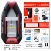 Bote Inflable Automático de Goma Kayak Resistente al Desgaste Espeso Barco de Pesca