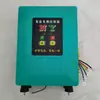 Controlador de Conversión de Frecuencia 48V-60V para Triciclo Eléctrico NY, Máquina de Cañón de Niebla Aspersora
