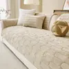 Almofada de Sofá de Alta Qualidade Estilo Cream Especial Outono e Inverno Cobertor Capa de Sofá de Lã de Leite Amazon