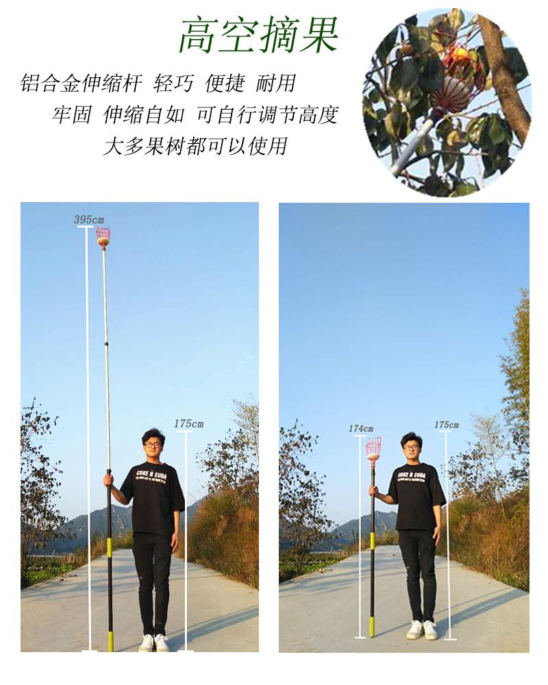 摘果器伸缩对比图