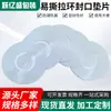 Junta de Sellado Impermeable con Pestaña de Tracción Fácil de Romper, Junta de Espuma de Polietileno y Lámina de Aluminio Fácil de Retirar, Junta con Pestaña de Tracción para Botella de Aceite y Cáscara de Manzana