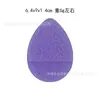 Luva Suit Gotas de Água Limpeza Facial Limpeza Facial Limpeza Profunda Removedor de Maquiagem Esponja Quando Encontra Água para Maior Pele Amigável Artefato de Lavagem Facial