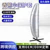 Suministro Transfronterizo de Fundas Protectoras Impermeables, a Prueba de Viento y con Protección Solar para Paraguas de Tela Oxford Tipo Plátano, Fundas para Polvo de Paraguas de Voladizo, Fabricante de Origen