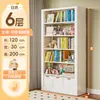 Estantería de acero de pie para el hogar, estantería simple para niños, estantería de arte de hierro para libros ilustrados, estantería de almacenamiento colorida, estantería de biblioteca