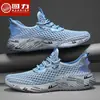Zapatos deportivos para hombre Huili, zapatos de malla, nuevo modelo primavera/verano 2026, zapatos deportivos casuales transpirables de suela blanda para hombre, modelo M