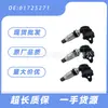 Venta al por mayor 01725271 Adecuado para Geely Boyue X Emgrand Rsev Sensor de presión de neumáticos Detección de neumáticos Alta precisión