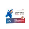 Spray para Rodilla Baoyuantang para Alivio del Dolor en la Rodilla, Menisco y Articulaciones y Cuidado de la Salud en Gel de Compresa Fría Venta Transfronteriza