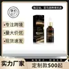 Sérum Facial Transfronteiriço, Hidratante, Nutritivo, Delicado e Macio, Hidratação Suave e Elasticidade, Essência Diária para Cuidados com a Pele