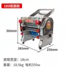 Máquina de macarrão elétrica de aço inoxidável Junxifu máquina de prensar macarrão doméstica e comercial pequena máquina automática de laminar e sovar macarrão
