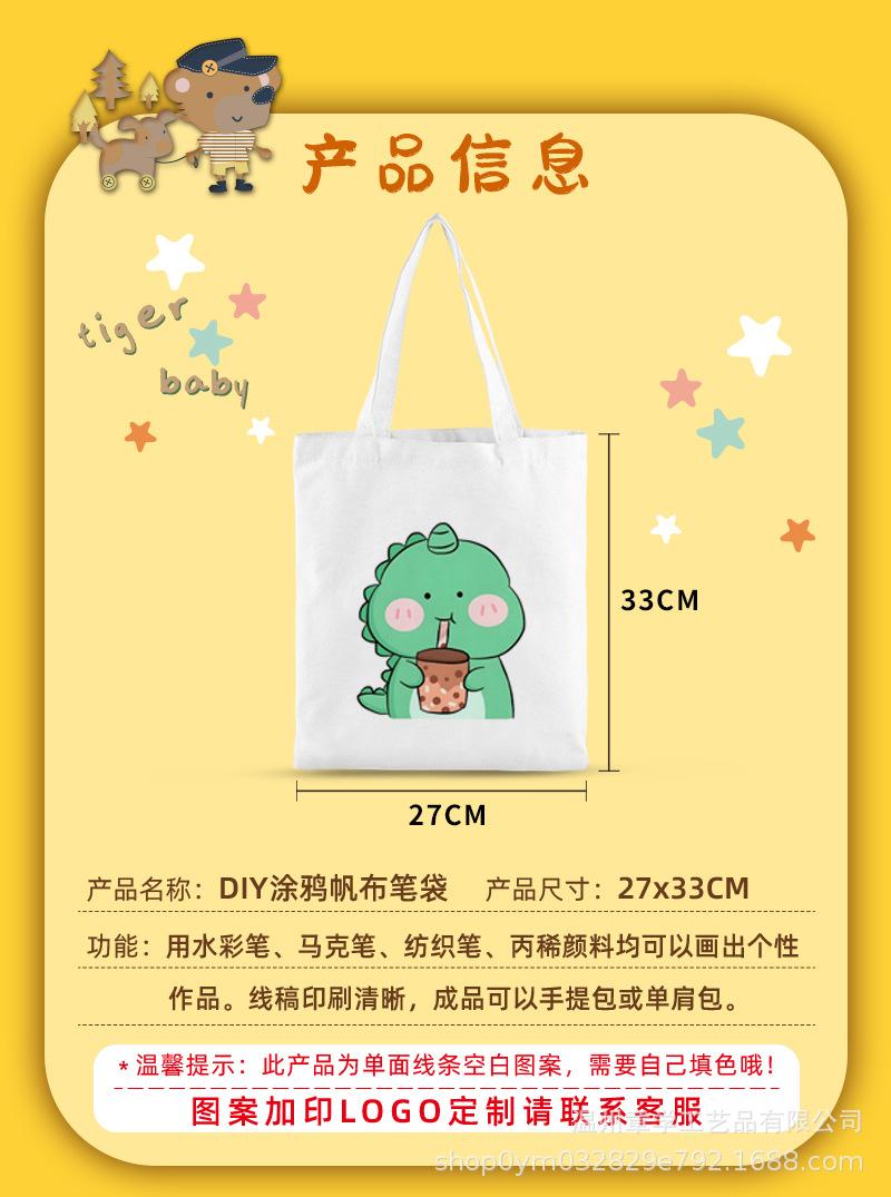涂鸦详情页_02.jpg