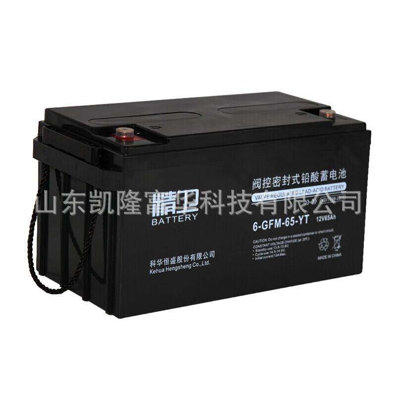 科华精卫65A