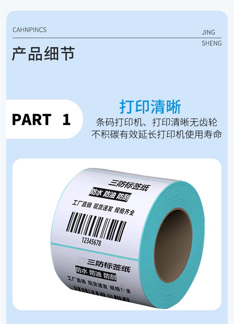 详情图片_11
