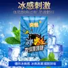 Explosão Íntima Masturbação Doce Oral Estilo Dongguan Balas que Estouram Casal Sexy Flertando Clube Hotel Produtos Sexuais para Adultos