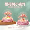 Árbol de flor de cerezo hecho a mano DIY transfronterizo, luz nocturna brillante, regalo de cumpleaños, adorno decorativo de escritorio para sala de estar, regalo del Festival Qixi
