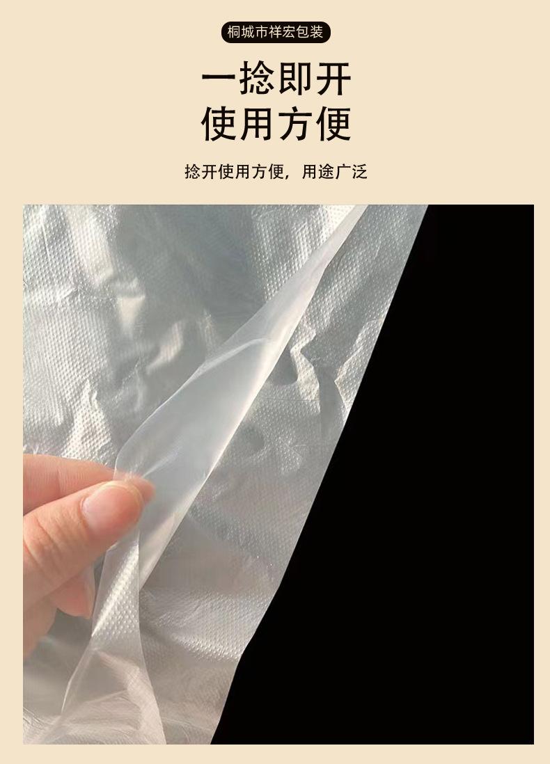 详情页_06