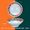 Melamina de fábrica cadena de catering personalizada marca hotel Hotel vajilla imitación porcelana LOGOTIPO personalizado impresión gráfica platos