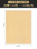 Cartón A4A3/4 8K cartón kraft cartón duro engrosado 230-250g cartulina de color cartón manual para jardín de infantes