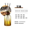 Fragancia de Aromaterapia para el Dormitorio, Larga Duración para Uso en el Hogar, Perfume de Hotel Cinco Estrellas, Fragancia para Habitación y Oficina, Aroma Desodorizante